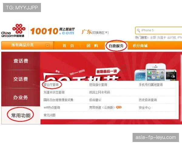 球迷区官方志愿者健康档案保密与查看权限规定